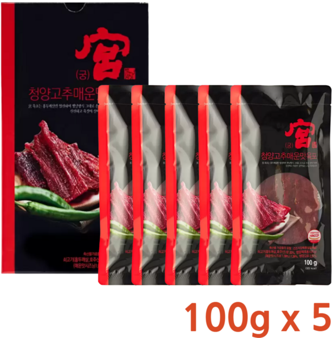 궁 청양고추 매운맛 육포 100g x 5, 500g, 1개