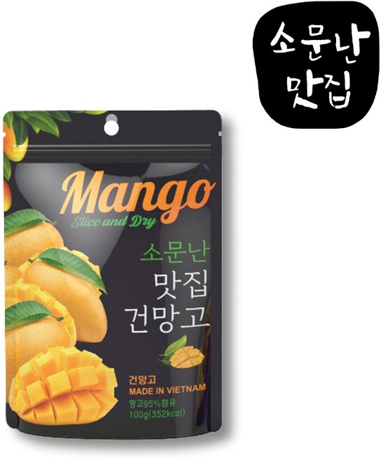 3위 - 기한임박 소문난맛집 망고말랭이 베트남 건망고 슬라이스 소포장 재고소진시까지, 10개, 35g