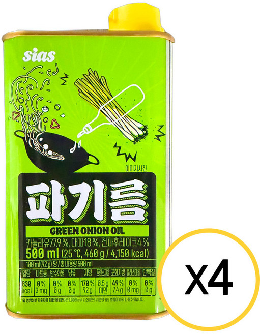 시아스 파기름, 4개, 500ml