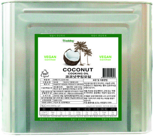 트레드키 정제 코코넛 오일 7kg, 1개