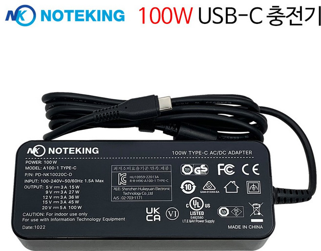 MSI Pulse 17 B13VFK 노트북 어댑터 충전기 USB-C PD 20V 5A 100W, 1개