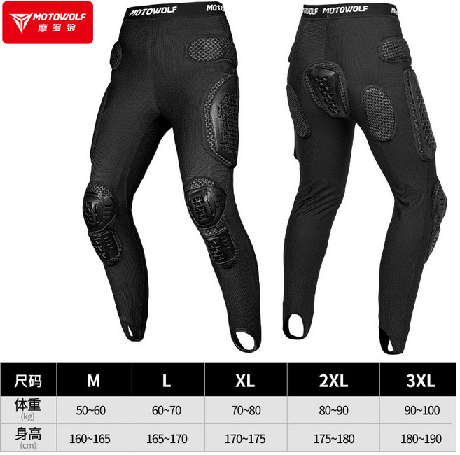 오토바이 보호대 갑옷 라이딩 바이크 빅사이즈 프로텍터, 1개, A 하의