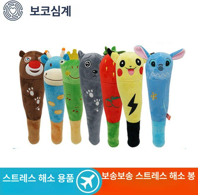 고함 항아리 배성재 외침 미우새 노래 비명 연블루 방음, 1개, 플러시 외침봉 랜덤1개, 프리사이즈