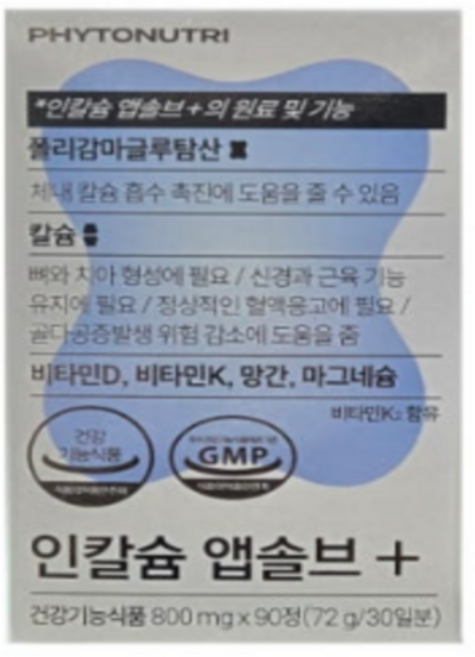 파이토뉴트리 인칼슘 앱솔브 폴리감마글루탐산 어골칼슘 54g, 1개, 60정