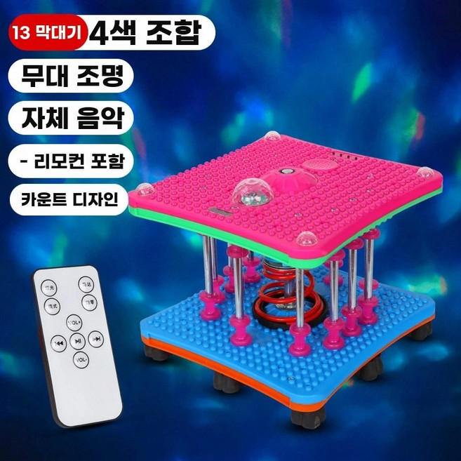 트위스트런 다이어트 유산소 뱃살빼는 전신 기계, G. 음악 조명 블루투스 및 리모컨을 갖춘 13열 카운