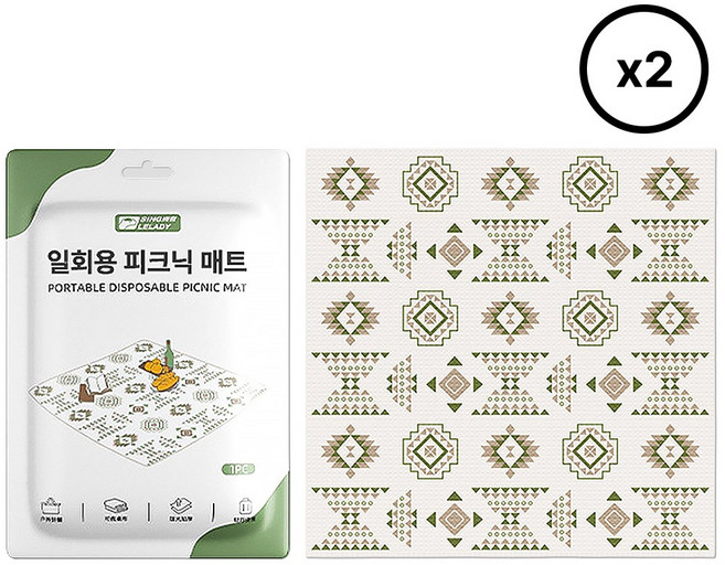 가벼운 접이식 일회용 부직포 돗자리 1+1 피크닉 한강 공원 매트, 2개