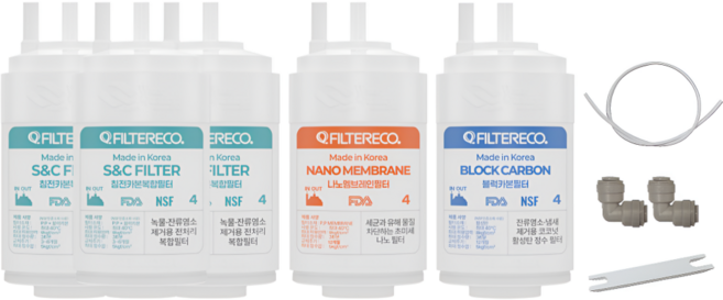 SK매직 정수기 WPU-A700C 필터 14cm 최고급형 호환세트, 1개, WPU-A700C 1년세트(3+1+1)