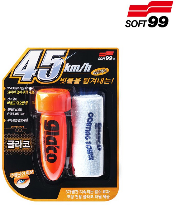 소프트99 글라코 유리 발수 코팅제 Instant Dry G-97, 75ml, 1개