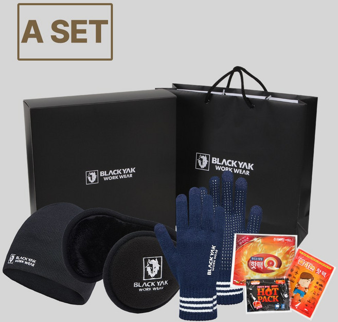 블랙야크 겨울 방한용품 비니 귀마개 장갑 방한모 선물세트