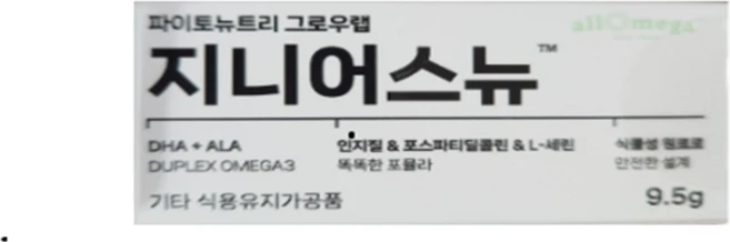그로우랩 지니어스뉴, 3개, 24회분 - 쿠팡