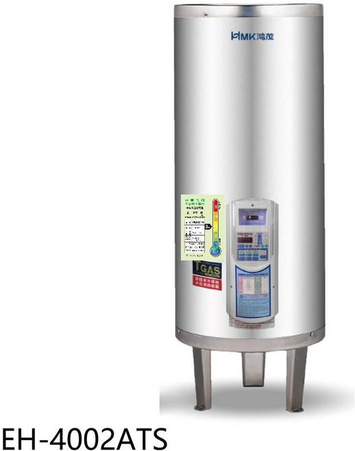 鴻茂 EH-4002ATS 儲備型電熱水器 節能恆溫 大容量 智能預約 多重安全保護