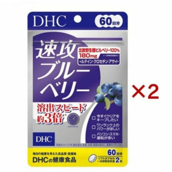 DHC 속공 블루베리 안토시아닌 루테인 서플리먼트, 2개, 120정