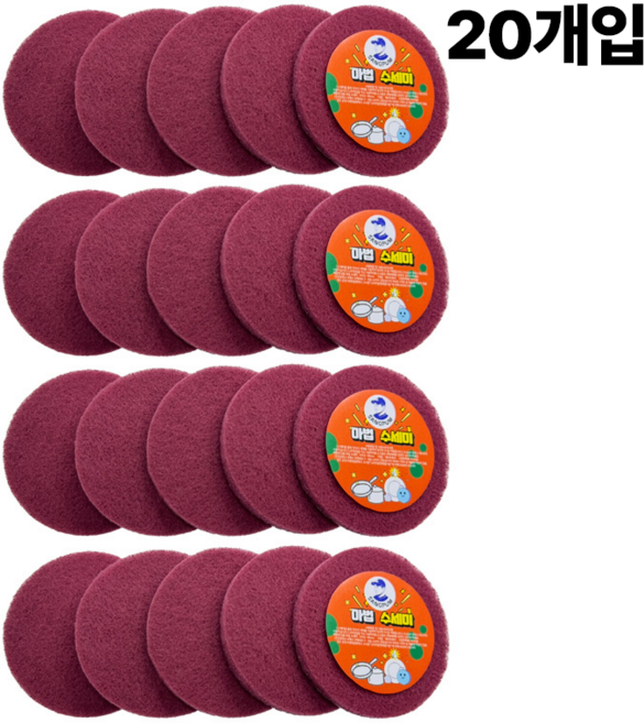 상품컴퍼니 마법 수세미 탄냄비 찌든때 금강사 수세미 요술수세미, 1세트, 20개입