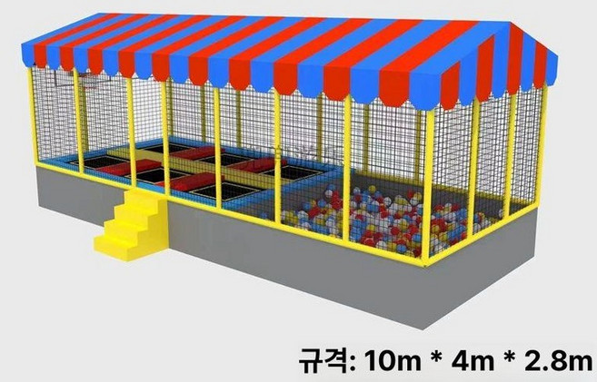 대형 방방이 트램폴린 트램펄린 헬마, 와인레드