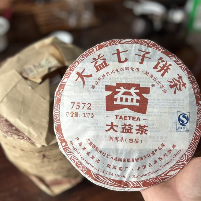 대익차 Classic 7572 칠자병차 2013 운남 맹해차창 357g 숙차 보이, 1개, 1개