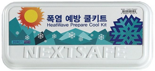 폭염대응[폭염예방 쿨키트7종] 폭염대응 무더위쉼터 예방 무더위키트 온열예방교육 쿨링세트 대량 판촉 홍보 건설 현장 주민 복지 트래킹 산악 도로 공사 학교 기관 협회, 1개