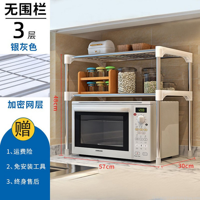 라오농 주방 거치대 착지 다층 전자레인지 철예 수납대 펀치 면제 채소 양념 바구니 저장대+NJU01X, 1개