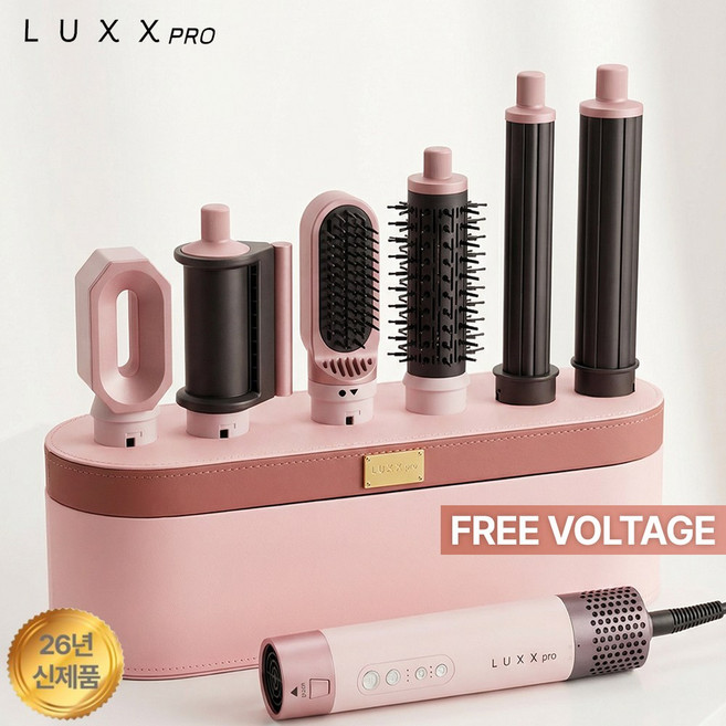 럭스프로 프리볼트 9in1 올인원 BLDC 헤어 스타일러 드라이어 오토컬링 고데기 케이스, 핑크, LUXX PRO FREE