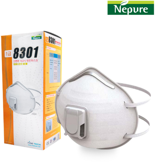파인텍 1급 방진마스크 산업용 작업용 분진마스크 8301 안면부여과식 20개입, 4세트