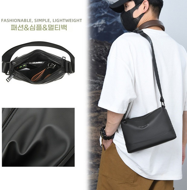 진루이 남자 미니 크로스백 슬림 메신저백 가벼운 데일리 숄더백