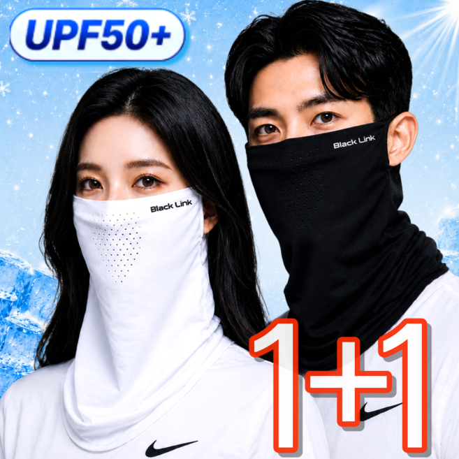 블랙링크 자외선차단 마스크 냉감 스포츠 골프 쿨마스크 1+1, 1개, 블랙+화이트