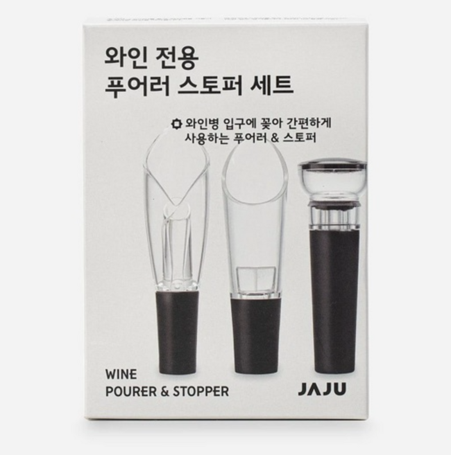 [JAJU/자주] 와인 전용 푸어러 스토퍼 세트, 1개, 단일