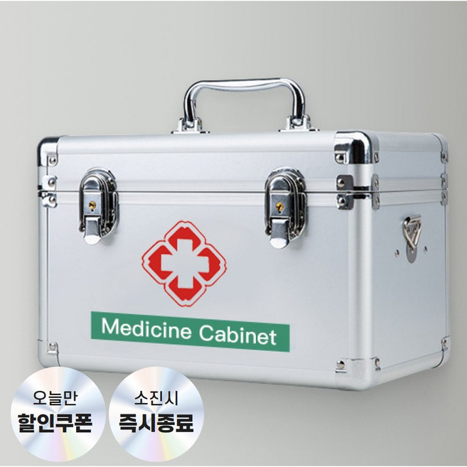 [ 가볍고 튼튼한 알루미늄 재질 ] 라두나 구급상자, 1개, 실버