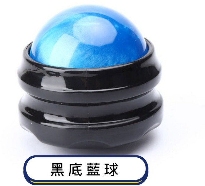 深層筋膜球 精油按摩 按摩球 筋膜放鬆, 1個, 藍色 深層筋膜球
