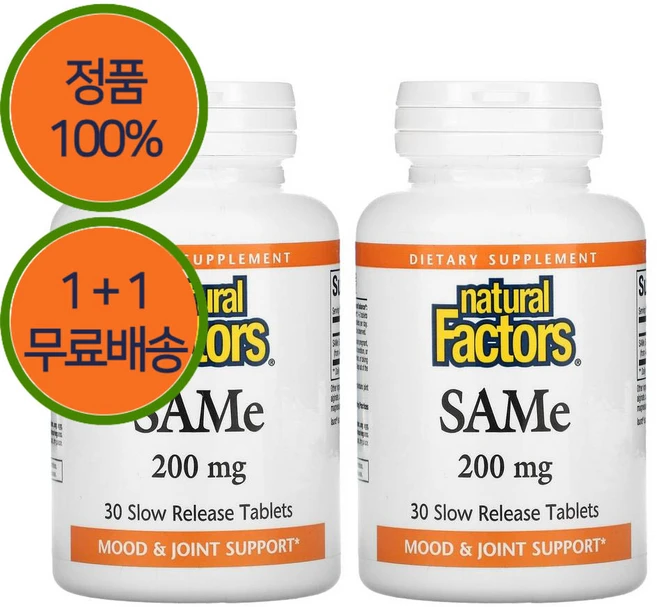 1+1 네추럴팩터스 SAMe 아데노실 메타오닌 200mg 30정, 1개 - 쿠팡