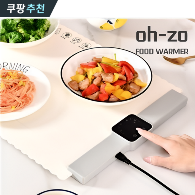 [BEST] 오죠 푸드워머 접이식 보온 패드, 소형(1~2인용)