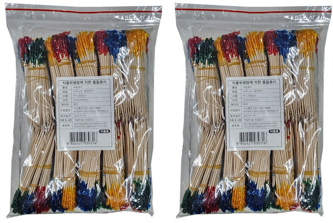 우블리스 꽃요지 업소용 과일꼬지 대용량 이쑤시개 2000개, 2개, 1000개