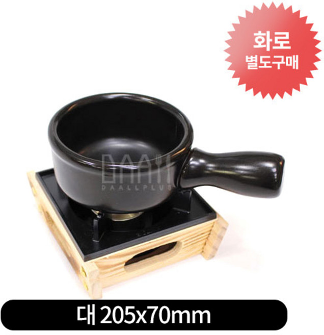도자기 내열 퐁듀 직화 팬 접시 치즈 불판 냄비 3size, free, 대 205x70mm