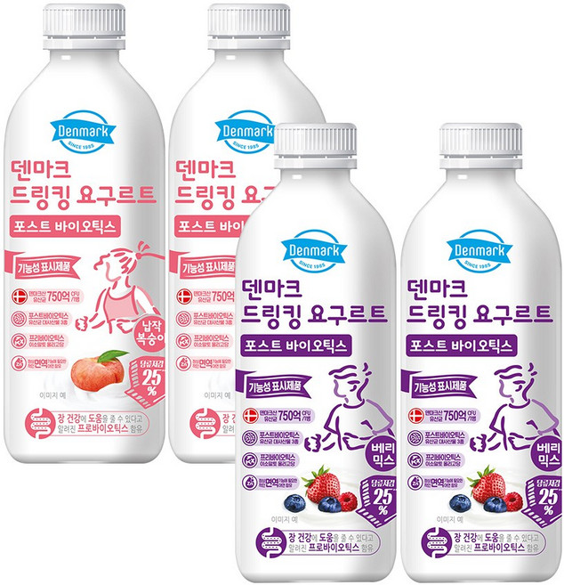 [동원] 덴마크 드링킹 요구르트 포스트바이오틱스 납작복숭아 750mL x 2 + 베리믹스 750mL x 2