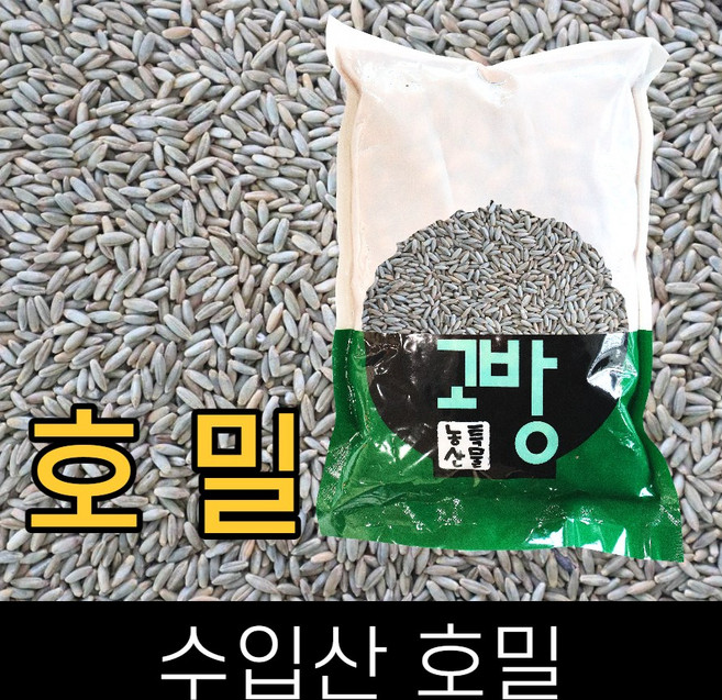 고방 . 수입 . 호밀 . 1kg . 2025년산 . 묶음배송가능, 1개