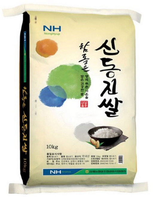 김제농협 참좋은 신동진쌀 백미 상등급, 10kg, 1개
