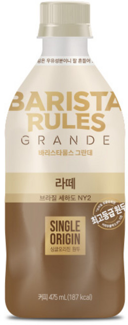 매일유업 바리스타룰스 그란데 라떼, 475ml, 24개