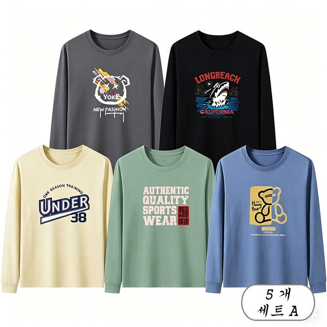YLEMI 1+1+1+1+1 남성 긴팔티 면 티 라운드 긴팔 티셔츠 남자 프린팅 5종 세트