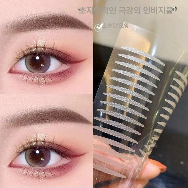 매력상점 쌍꺼풀테이프 대용량 쌍꺼풀테이프붙이는법, 1개
