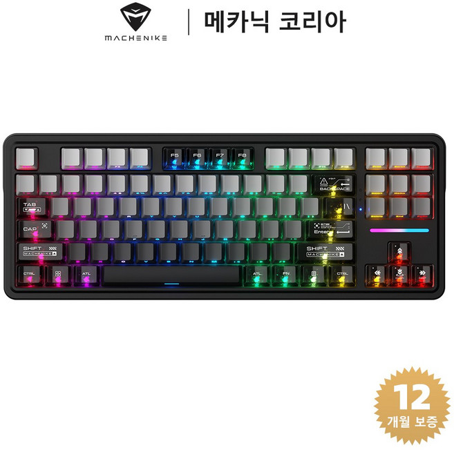 Machenike 메카닉 KG87 RGB 무선 게이밍 기계식 키보드, 딥블루축, 그레이