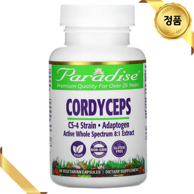 동충하초 CS 4 균사체 코디셉스 60베지캡슐 Paradise Herbs CS-4 Strain Cordyceps 60 Vegetarian Capsules, 1개