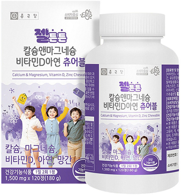 우리아이 뼈케어 어린이 츄어블 칼마디, 120정, 3개