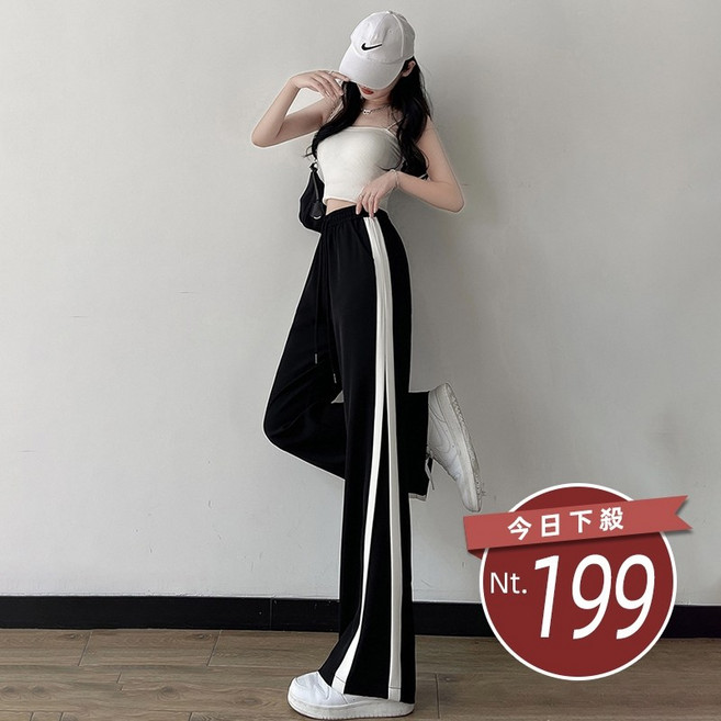 韓版開叉直筒寬褲 女裝