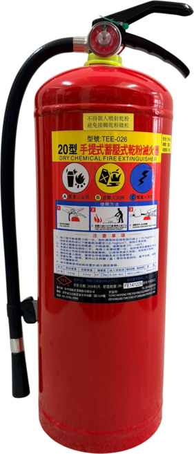 亞東消防器材 20型 手提式乾粉滅火器, 9.8kg, 1個, 6.5kg