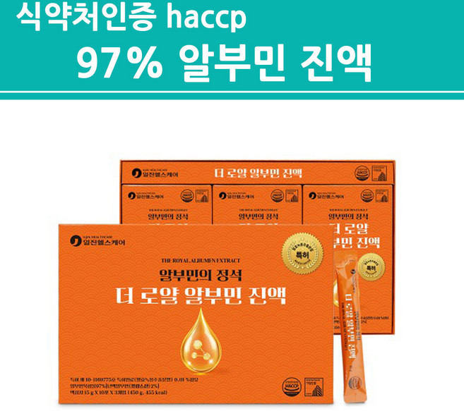 식약청인증 마시는 알부민 액상 스틱 고함량 알부민복합물 97% 프랑스산 먹는 난백 발효녹용추출분말 실크펩타이드 식약처 인정, 1개