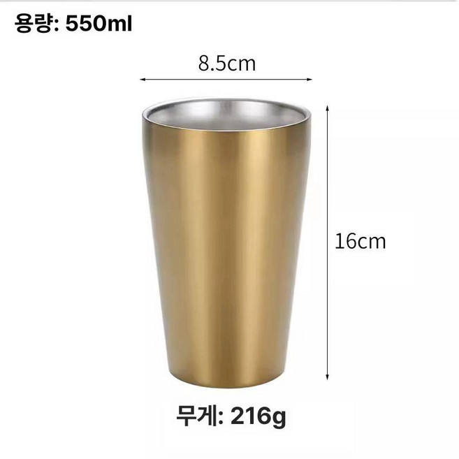 일본 주석잔 사케 술잔 골동품 레트로 음료 와인 컵, 1개, 550ml 직선 골드