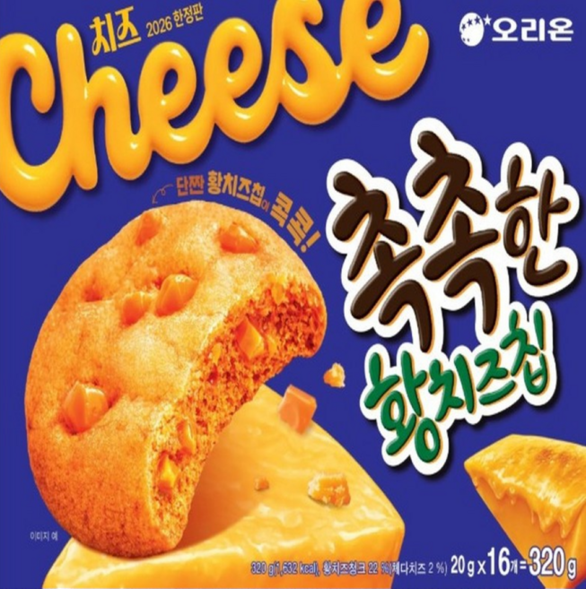 오리온 촉촉한황치즈칩 16p, 320g, 2개