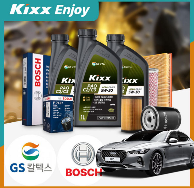 제네시스G70(~20) 2.2 디젤 킥스 파오 C2/C3 5W30 엔진오일필터세트 7Liter, 1개, 7L
