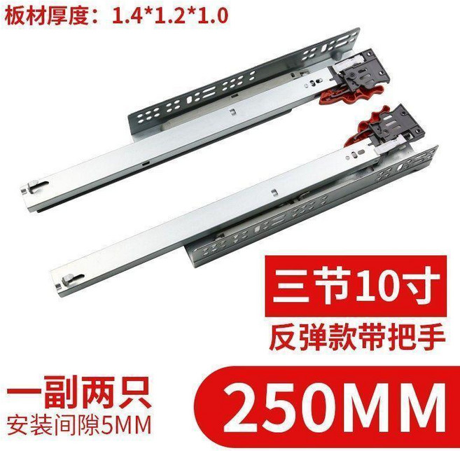 隱藏三節託底緩衝抽屜滑軌 400mm 阻尼緩衝 靜音順滑, 1個