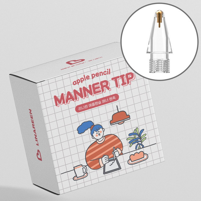 리나린 애플펜슬 매너 펜촉 저소음, 1개, 투명