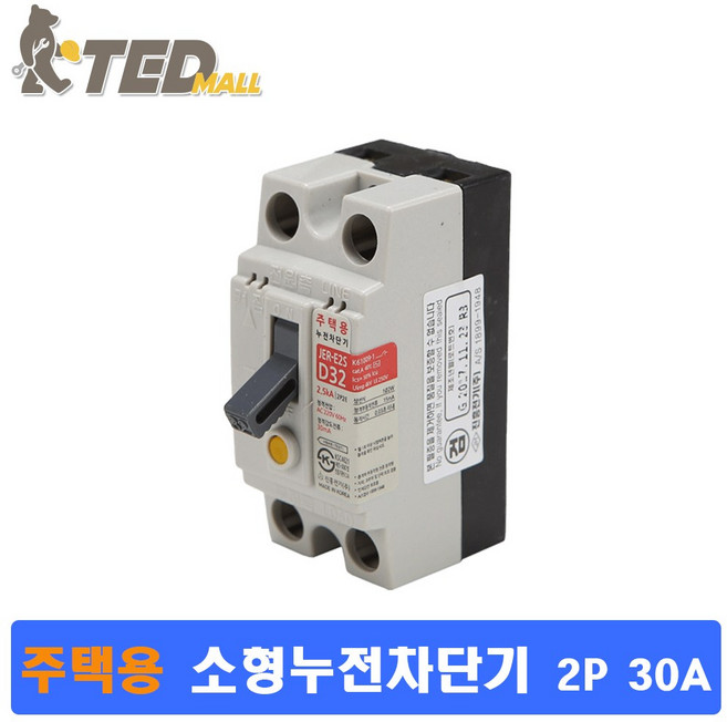 진흥 주택용 가정용 누전 차단기 30A 소형 차단기교체, 01)누전 30A 소형, 1개